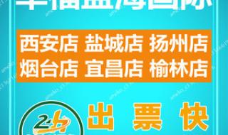 西安幸福蓝海国际影城