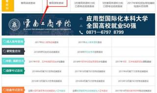 云南招考频道分数查询