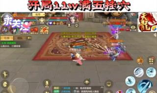 最新天龙八部私服下载