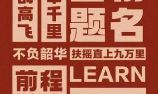 福启新岁万事顺遂啥意思