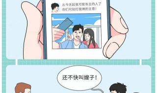 一个男人想睡你的表现
