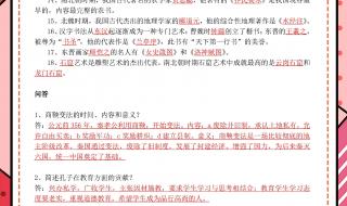 给老师的新年祝福语2023