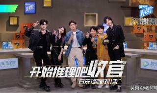 开始推理吧第二季免费观看