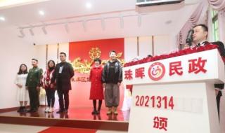 2021314的谐音含义是啥