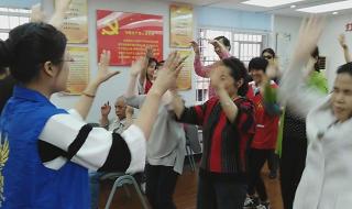 五行健康操语音换动作