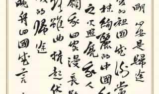 孟晚舟为什么取名晚舟