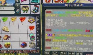 梦幻西游85剧情攻略