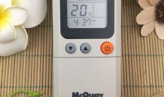 深圳麦克维尔空调有限公司