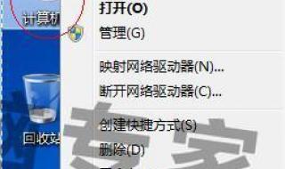 电脑虚拟内存不足怎么办