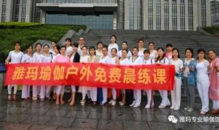 怀化学院大学体育教学部