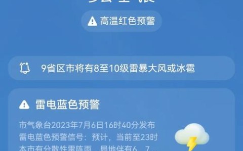 北京天气查询（北京天气查询历史）