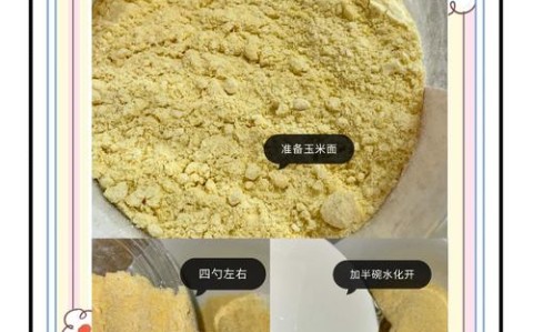 玉米面粥的做法（怎样熬玉米面粥的做法）