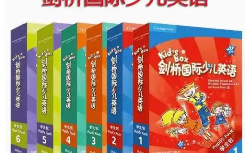 剑桥国际少儿英语（剑桥国际少儿英语第一册文本）