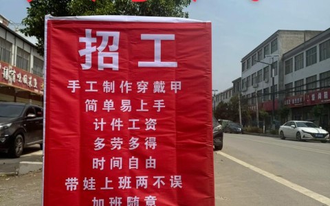 百姓网招聘找工作（三门峡百姓网招聘找工作）