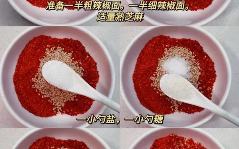 辣椒油的做法（辣椒油的做法家庭自制做法）