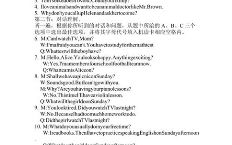 英语四级听力训练（八年级英语听力试题及听力材料）