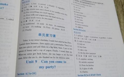 初二英语练习册答案（初二上册英语答案）