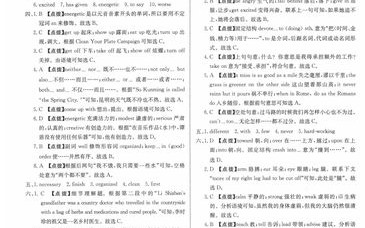 九上英语作业本答案（小学学霸作业本英语五上答案）