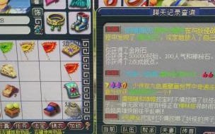 急求梦幻西游85剧情任务全攻略 梦幻西游85剧情攻略