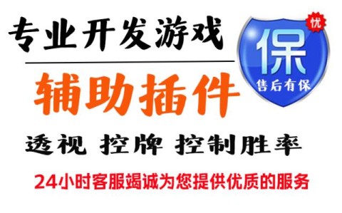 科普盘点“临海麻将麻将开挂神器”原来真的有挂-知乎