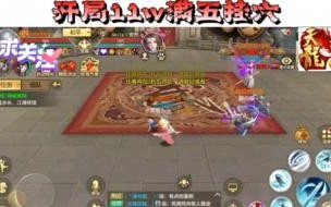 天龙八部国际服可靠吗 最新天龙八部私服下载