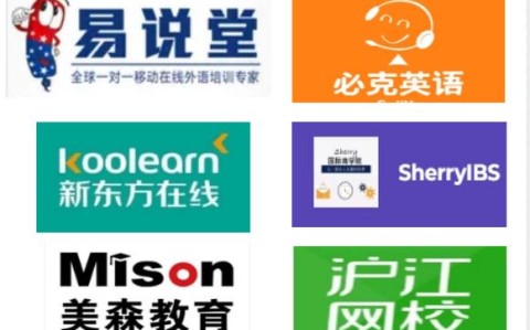 商务英语学习网站（商务英语网校）