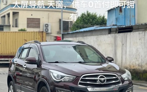 海马汽车怎么样（海马汽车怎么样调时间）