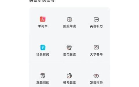 考研英语听力mp3下载（英语考研听力用哪个app好）