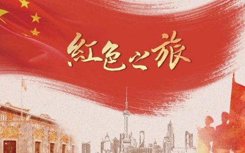 红色旅游升温（红色旅游持续升温）