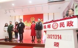 2021314代表什么意思 2021314的谐音含义是啥