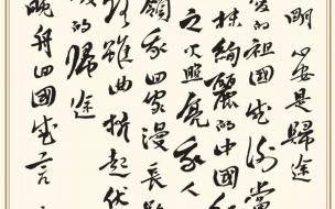 孟晚舟为什么取名晚舟 孟晚舟为什么取名晚舟