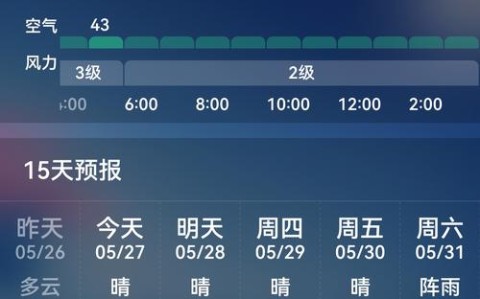 博兴天气预报（山东博兴天气预报）