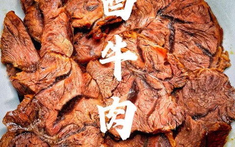 高压锅酱牛肉的做法（家庭版酱牛肉做法）