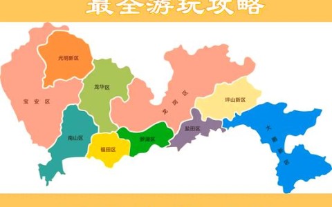 深圳地图下载（深圳地图下载最新版）
