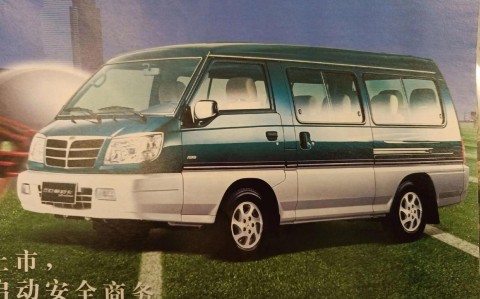 东南得利卡汽车（东南得利卡汽车之家）