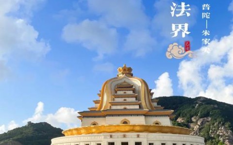 我爱汽车网（我爱汽车网普陀山梵音洞观音显圣）