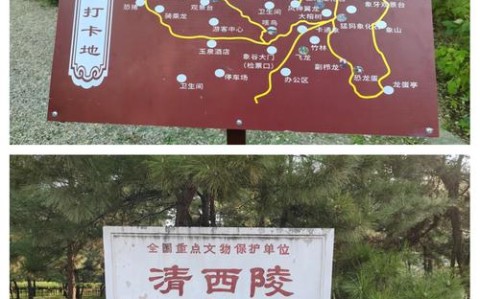保定易县地图（保定市易县地图）