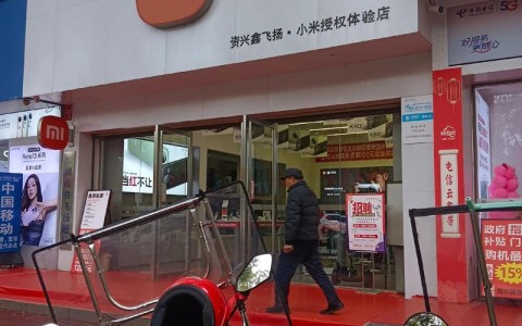 抢购小米手机（小米线下抢手机）