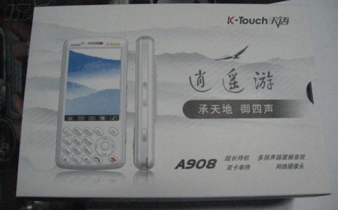 天语x90手机（天语v908手机）