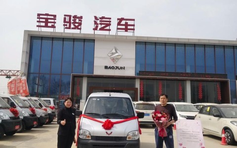 骏捷汽车（骏捷汽车贸易有限公司）