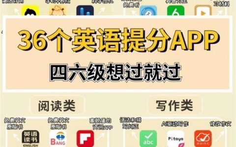 免费英语学习网（免费学英语网站排名）