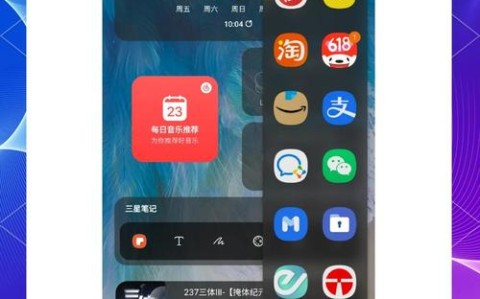 三星i458手机软件下载（三星app软件下载）