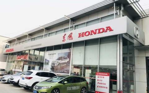 东风本田suv汽车（汽车试驾预约留电话号码）