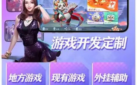 简单学会“手机麻将万能挂下载安装(辅助神器)”辅助透视教程官方版下载