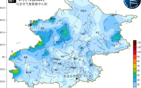 北京天气预报7天（下载北京天气预报）
