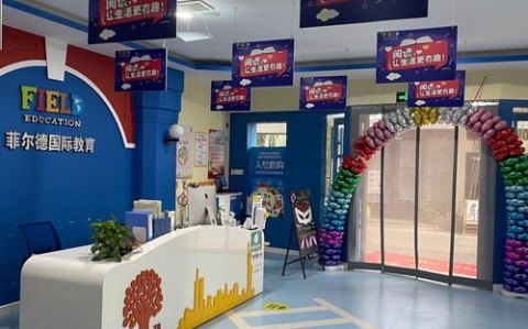 大浪英语培训（大朗英语培训机构）