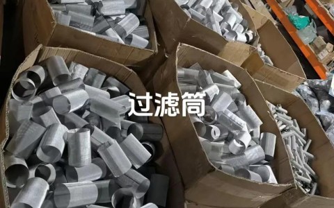 不锈钢滤筒厂家（不锈钢滤筒有哪几种）