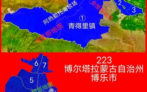 博乐市地图（博乐市地图全图）
