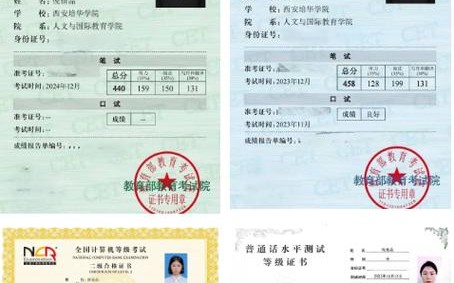 如何自考英语等级证书（上班族能考的英语证书）