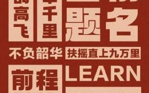 福启新岁万事顺遂可以祝福领导吗 福启新岁万事顺遂啥意思